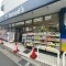 【東京都/板橋区大谷口】板橋区大谷口二丁目 中古戸建 トモズ 大谷口店