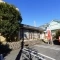 【神奈川県/藤沢市片瀬山】藤沢市片瀬山2丁目　二世帯住宅 藤沢片瀬山郵便局