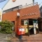 【神奈川県/藤沢市鵠沼橘】藤沢市鵠沼橘1丁目 二世帯住宅 藤沢橘通郵便局