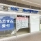【神奈川県/横浜市緑区長津田】横浜市緑区長津田2丁目 戸建 ハックドラッグ長津田駅北口店