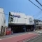 【神奈川県/茅ヶ崎市共恵】茅ヶ崎市共恵2丁目　戸建 たまや幸町店