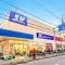 【東京都/世田谷区中町】世田谷区中町2丁目中古戸建 スーパーバリュー 等々力店