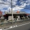 【東京都/町田市広袴】町田市広袴3丁目　中古戸建 マクドナルド鶴川真光寺店