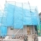 【神奈川県/川崎市宮前区神木本町】川崎市宮前区神木本町4丁目　新築戸建て 建築中の外観