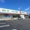 【埼玉県/新座市片山】新座市片山2丁目　新築戸建 セイムス新座片山店