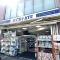 【東京都/調布市若葉町】調布市若葉町1丁目中古戸建 CREATE　SD調布つつじヶ丘駅前店