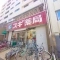 【東京都/杉並区和田】杉並区和田1丁目 戸建 スギ薬局　杉並和田店