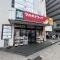 【大阪府/大阪市城東区今福東】大阪市城東区今福東2丁目　中古戸建 ツルハドラッグ今福鶴見店