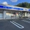 【神奈川県/横浜市栄区本郷台】栄区本郷台1丁目　戸建 ローソン 栄小菅ケ谷三丁目店
