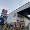 【神奈川県/大和市つきみ野】大和市つきみ野6丁目　中古戸建 クリエイトSDつきみ野店
