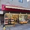 【東京都/世田谷区野沢】世田谷区野沢1丁目 戸建 信濃屋野沢店