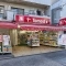 【東京都/世田谷区野沢】世田谷区野沢1丁目 戸建 トモズ野沢店