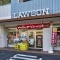 【東京都/世田谷区野沢】世田谷区野沢1丁目 戸建 ローソン下馬3丁目店