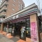 【東京都/文京区白山】文京区白山5丁目　中古戸建 セブンイレブン 文京本駒込1丁目店