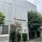 【東京都/文京区白山】文京区白山5丁目　中古戸建 アスク本駒込保育園