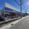 【神奈川県/海老名市東柏ケ谷】海老名市東柏ケ谷1丁目　中古戸建 ローソン 海老名東柏ケ谷二丁目店