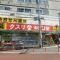 【埼玉県/さいたま市浦和区北浦和】さいたま市浦和区北浦和2丁目　中古戸建 キリン堂北浦和駅前店