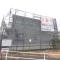 【千葉県/柏市大島田】柏市大島田／戸建 建築中の外観