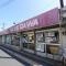 【神奈川県/藤沢市亀井野】藤沢市亀井野 新築戸建 1号棟 全日食チェーン ヤマヤス食品