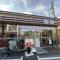 【東京都/調布市東つつじケ丘】調布市東つつじケ丘3丁目賃貸併用住宅 セブン-イレブン つつじヶ丘駅南口店