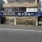 【東京都/世田谷区南烏山】世田谷区南烏山3丁目中古戸建 クスリのセイジョー芦花公園店