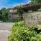 【東京都/調布市富士見町】調布市富士見町2丁目　中古戸建 きたろう公園