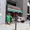 【東京都/品川区北品川】品川区北品川2丁目　新築戸建　C号棟  まいばすけっと北品川2丁目店