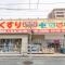 【東京都/世田谷区世田谷】世田谷区世田谷二丁目　中古戸建 どらっぐぱぱす 世田谷1丁目店