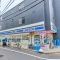 【東京都/世田谷区桜】世田谷区桜1丁目戸建 ローソン 世田谷三丁目店