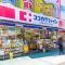 【東京都/世田谷区桜】世田谷区桜2丁目新築戸建  ココカラファイン薬局　経堂店