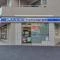 【東京都/品川区西五反田】品川区西五反田6丁目　中古戸建 ローソン・スリーエフ 荏原一丁目店