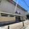 【兵庫県/西宮市中殿町】西宮市中殿町　中古戸建 西宮市立芦乃湯会館
