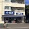 【東京都/墨田区八広】墨田区八広三丁目　中古戸建 ビッグ・エー 墨田八広店