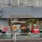 【東京都/府中市多磨町】府中市多磨町二丁目　中古戸建  府中紅葉丘郵便局