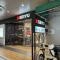 【東京都/杉並区本天沼】杉並区本天沼二丁目　中古戸建  西友　荻窪店