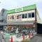 【東京都/杉並区西荻南】杉並区西荻南四丁目　一戸建て ミニコープ西荻店