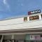 【東京都/調布市調布ケ丘】調布市調布ケ丘四丁目戸建　3号棟 西友調布店・ドン・キホーテ調布駅前店