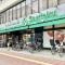 【東京都/文京区小石川】文京区小石川四丁目中古戸建  三徳茗荷谷店