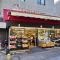 【東京都/世田谷区野沢】世田谷区野沢1丁目 戸建 信濃屋野沢店
