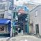 【東京都/中野区若宮】中野区若宮三丁目　戸建 ヤッホーロード野方商店街