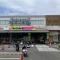 【大阪府/豊中市稲津町】豊中市稲津町2丁目　新築戸建 Foods Market satake 豊中稲津店