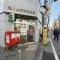 【東京都/世田谷区代沢】世田谷区代沢三丁目　中古戸建 池ノ上駅前郵便局