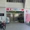 【兵庫県/神戸市東灘区深江南町】神戸市東灘区深江南町四丁目　中古戸建 ココカラファイン 阪神深江駅店