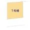【埼玉県/さいたま市浦和区瀬ヶ崎】さいたま市浦和区瀬ヶ崎4丁目 新築一戸建て 