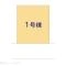 【埼玉県/さいたま市南区文蔵】さいたま市南区文蔵5丁目 新築一戸建て 図面と異なる場合は現況を優先