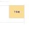 【埼玉県/さいたま市緑区太田窪】さいたま市緑区太田窪1丁目 新築一戸建て 図面と異なる場合は現況を優先