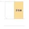 【埼玉県/さいたま市浦和区上木崎】さいたま市浦和区上木崎6丁目 新築一戸建て 図面と異なる場合は現況を優先