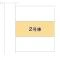 【埼玉県/さいたま市浦和区大東】さいたま市浦和区大東2丁目 新築一戸建て 図面と異なる場合は現況を優先