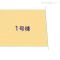 【埼玉県/さいたま市南区大字大谷口】さいたま市南区大字大谷口 新築一戸建て 図面と異なる場合は現況を優先