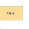 【埼玉県/さいたま市南区南浦和】さいたま市南区南浦和2丁目 新築一戸建て 図面と異なる場合は現況を優先